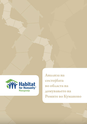 Анализа на состојбата во областа на домувањето на ромите во Куманово