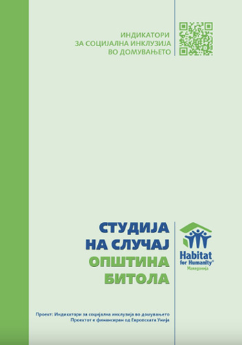 Индикатори за социјанла инклузија во домувањето - Битола