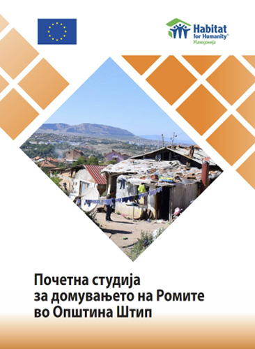 Основна студија за домување на Ромите во општина Штип 2017 година